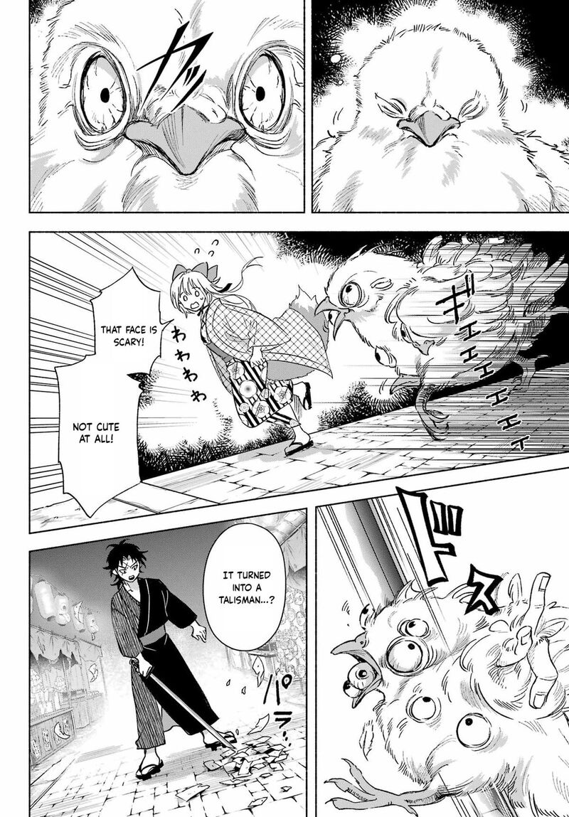 Kyougane Ke No Hanayome 13 4