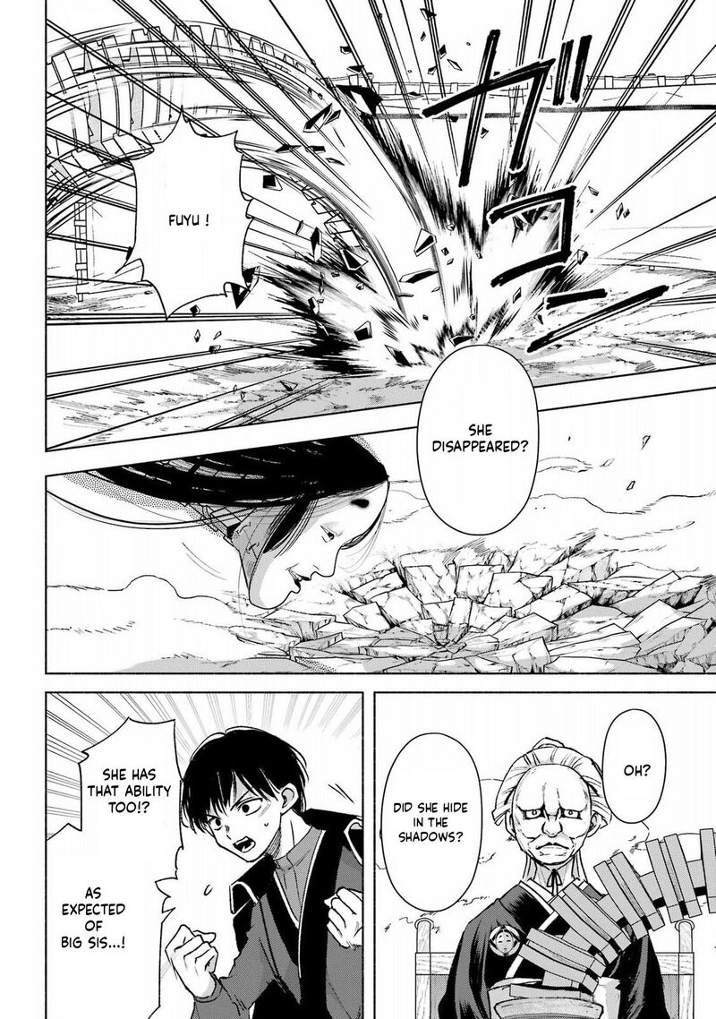 Kyougane Ke No Hanayome 14 13