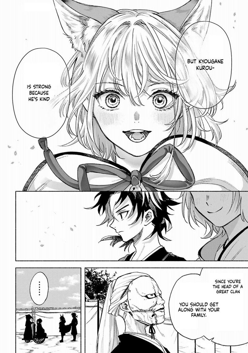 Kyougane Ke No Hanayome 14 31