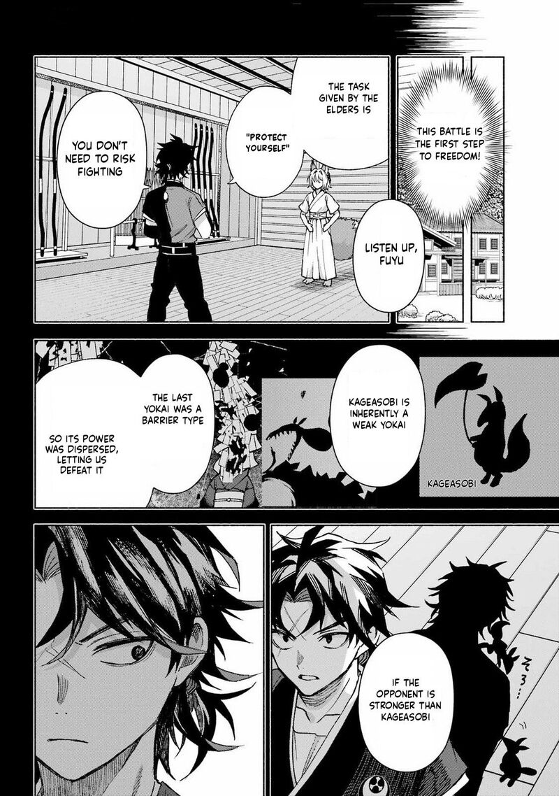 Kyougane Ke No Hanayome 14 4