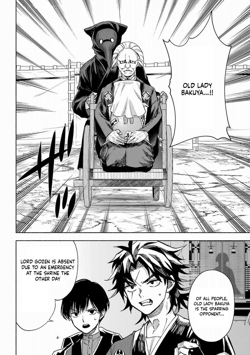 Kyougane Ke No Hanayome 14 8