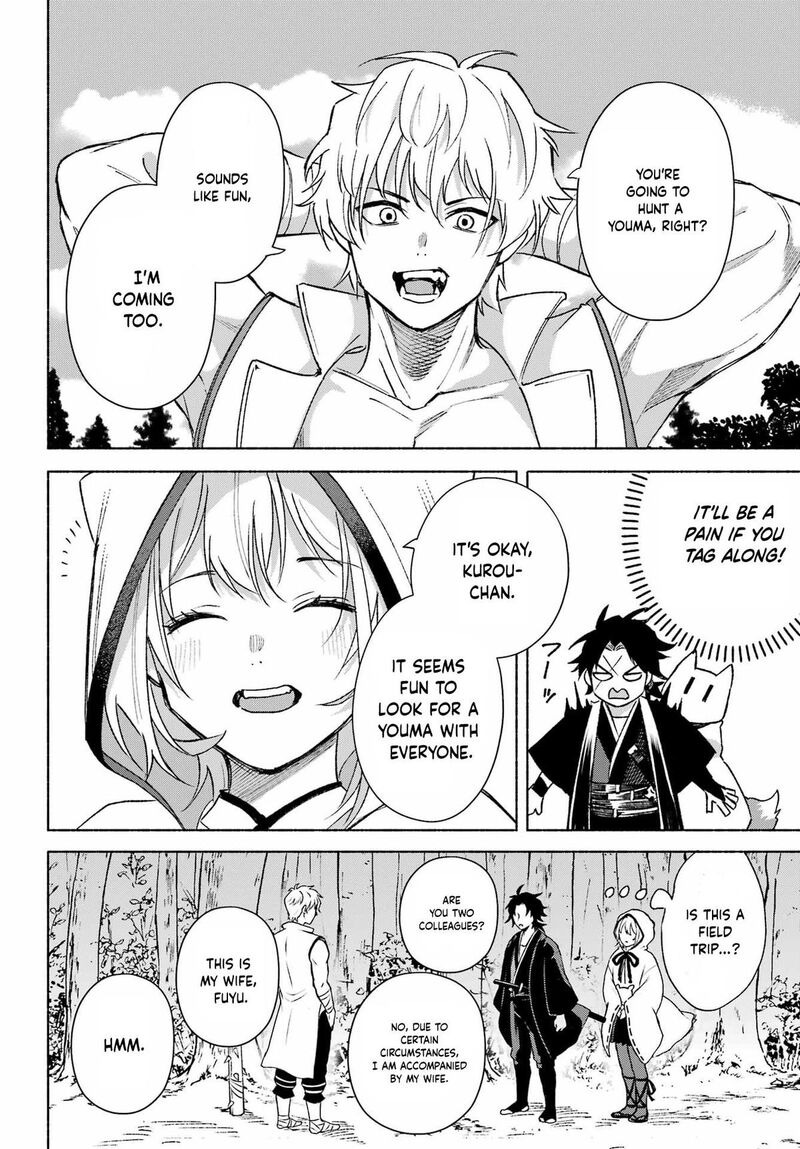 Kyougane Ke No Hanayome 15 10