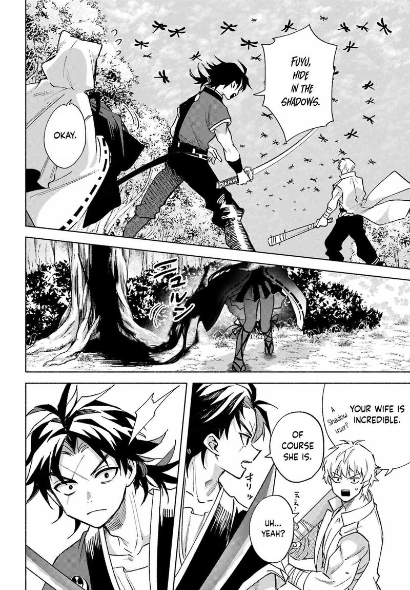 Kyougane Ke No Hanayome 15 24