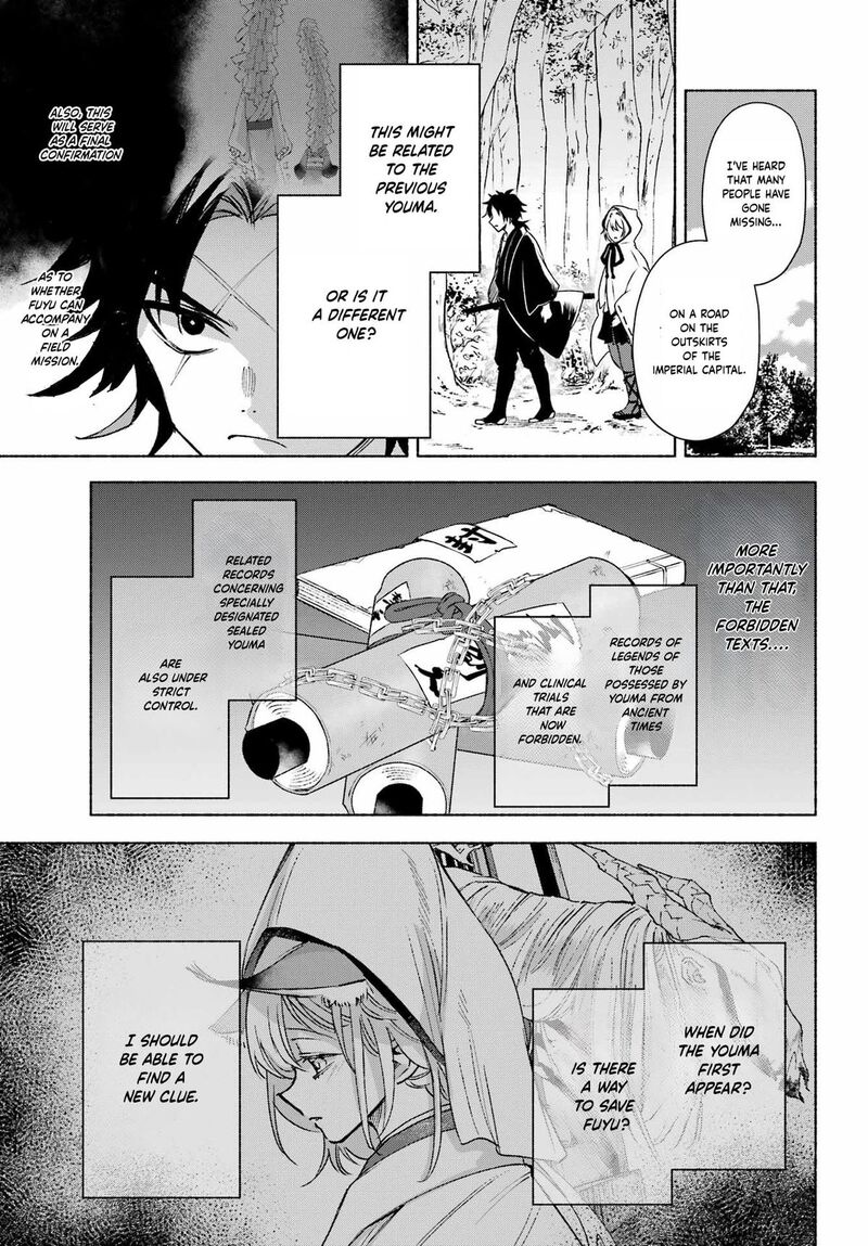 Kyougane Ke No Hanayome 15 3