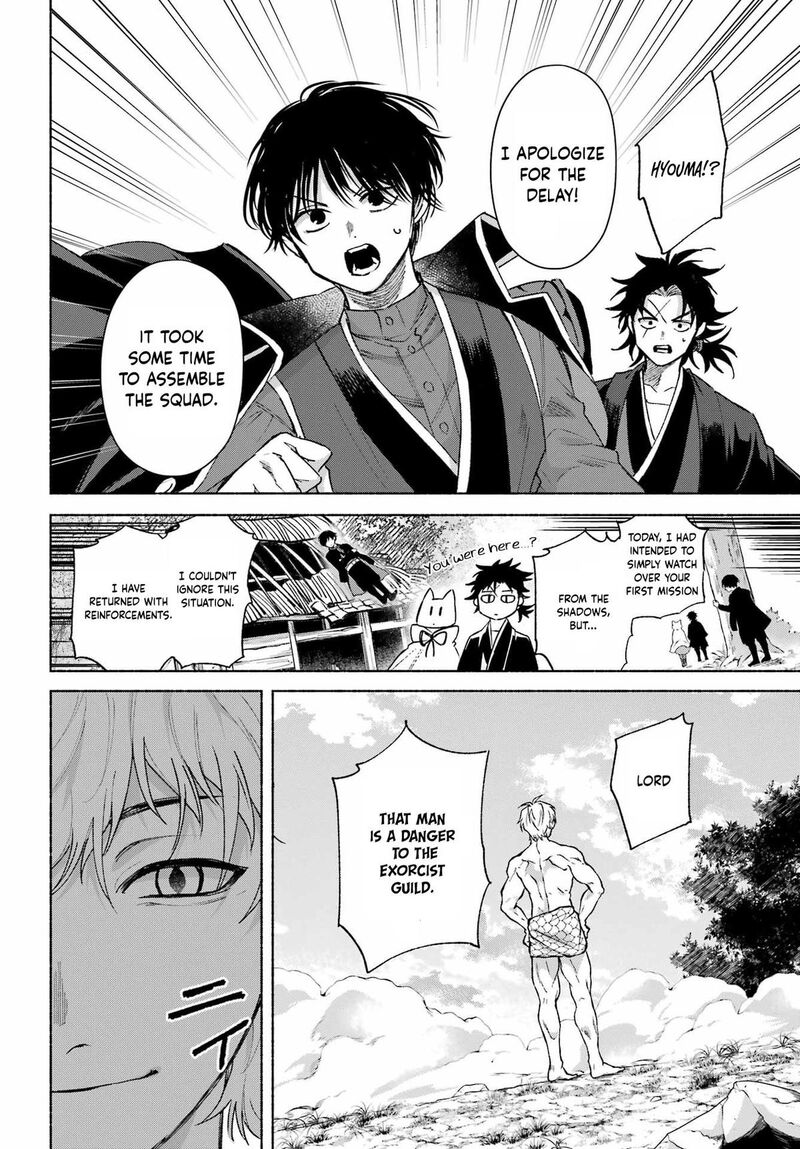 Kyougane Ke No Hanayome 16 13