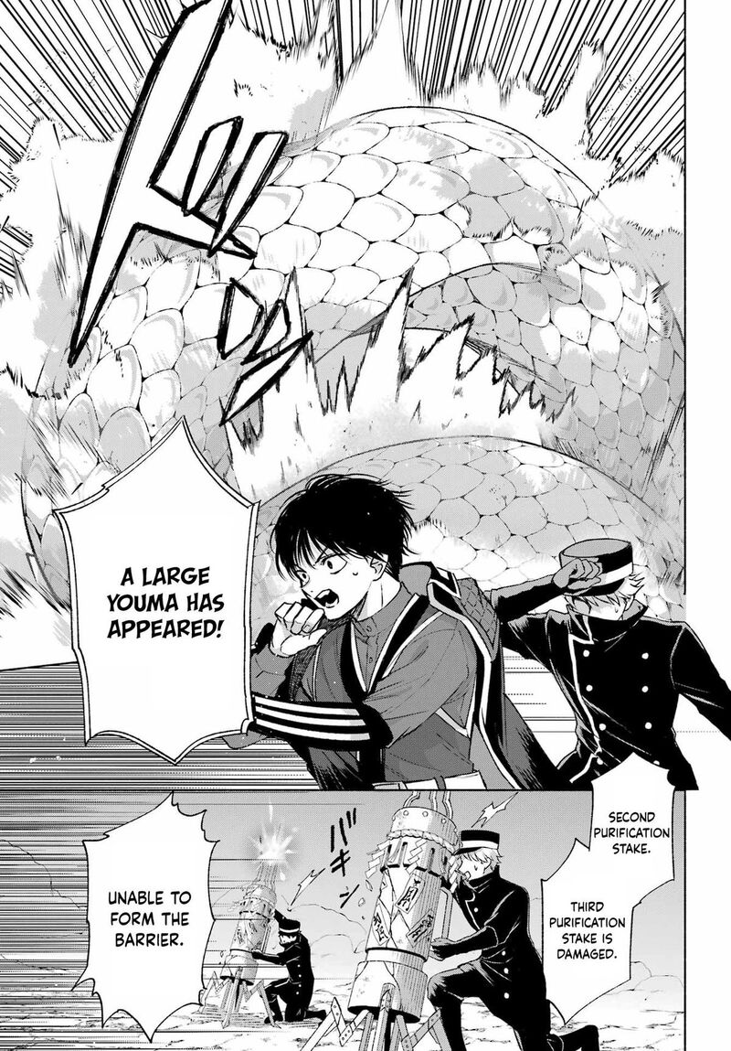 Kyougane Ke No Hanayome 16 14