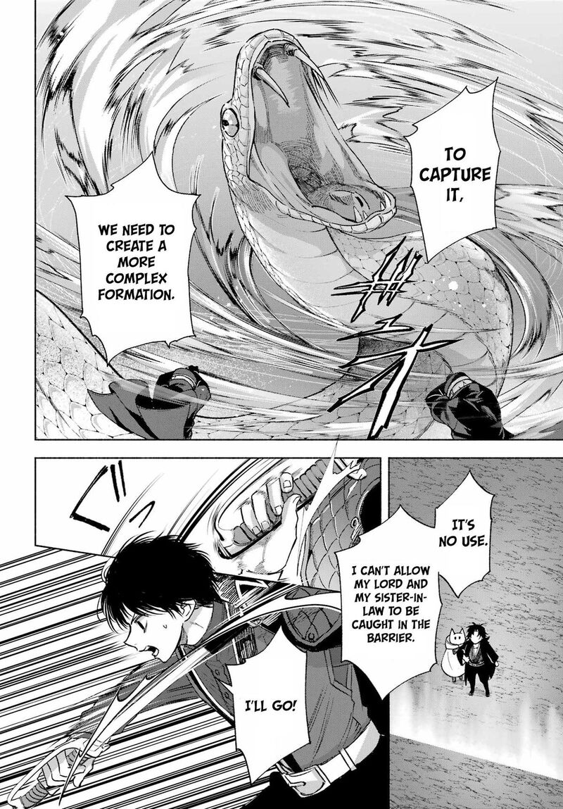 Kyougane Ke No Hanayome 16 15