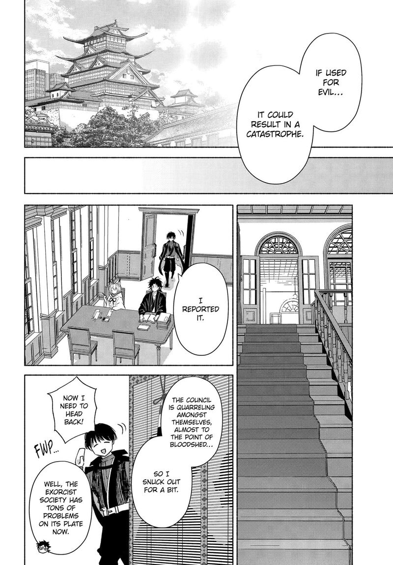 Kyougane Ke No Hanayome 17 10