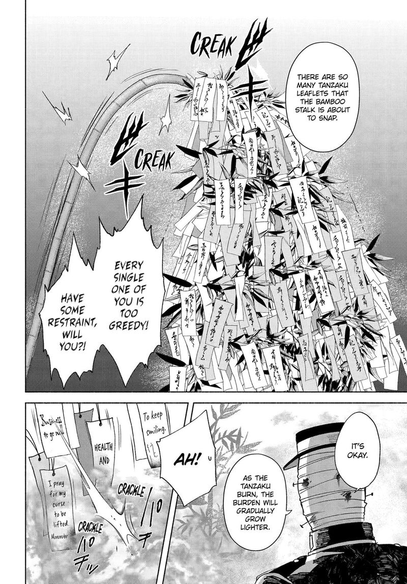 Kyougane Ke No Hanayome 17 22