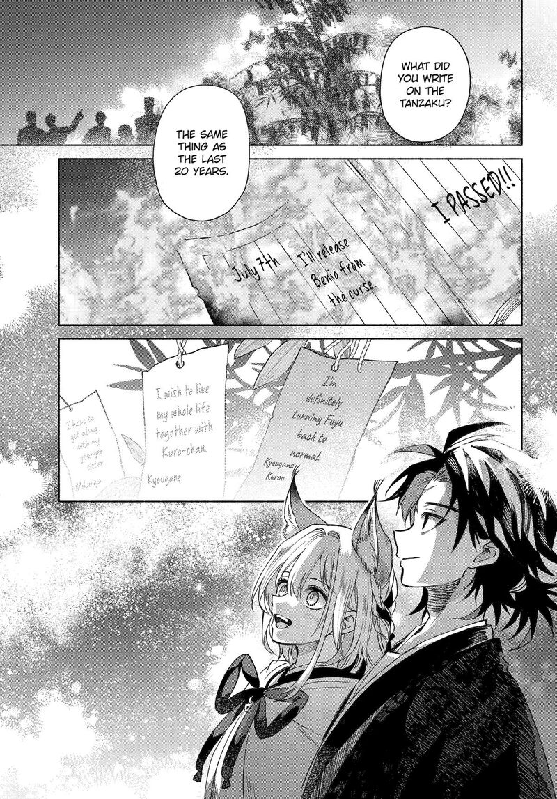 Kyougane Ke No Hanayome 17 30