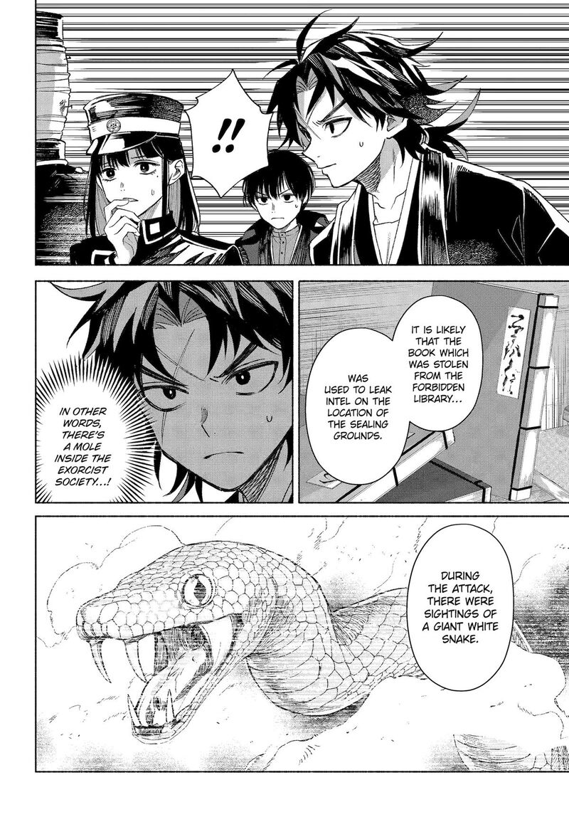 Kyougane Ke No Hanayome 17 33