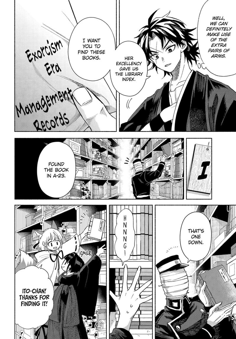 Kyougane Ke No Hanayome 17 4