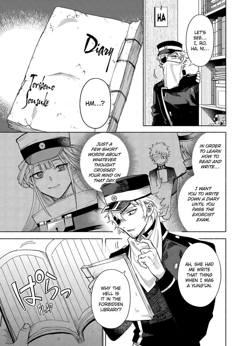 Kyougane Ke No Hanayome 17 5