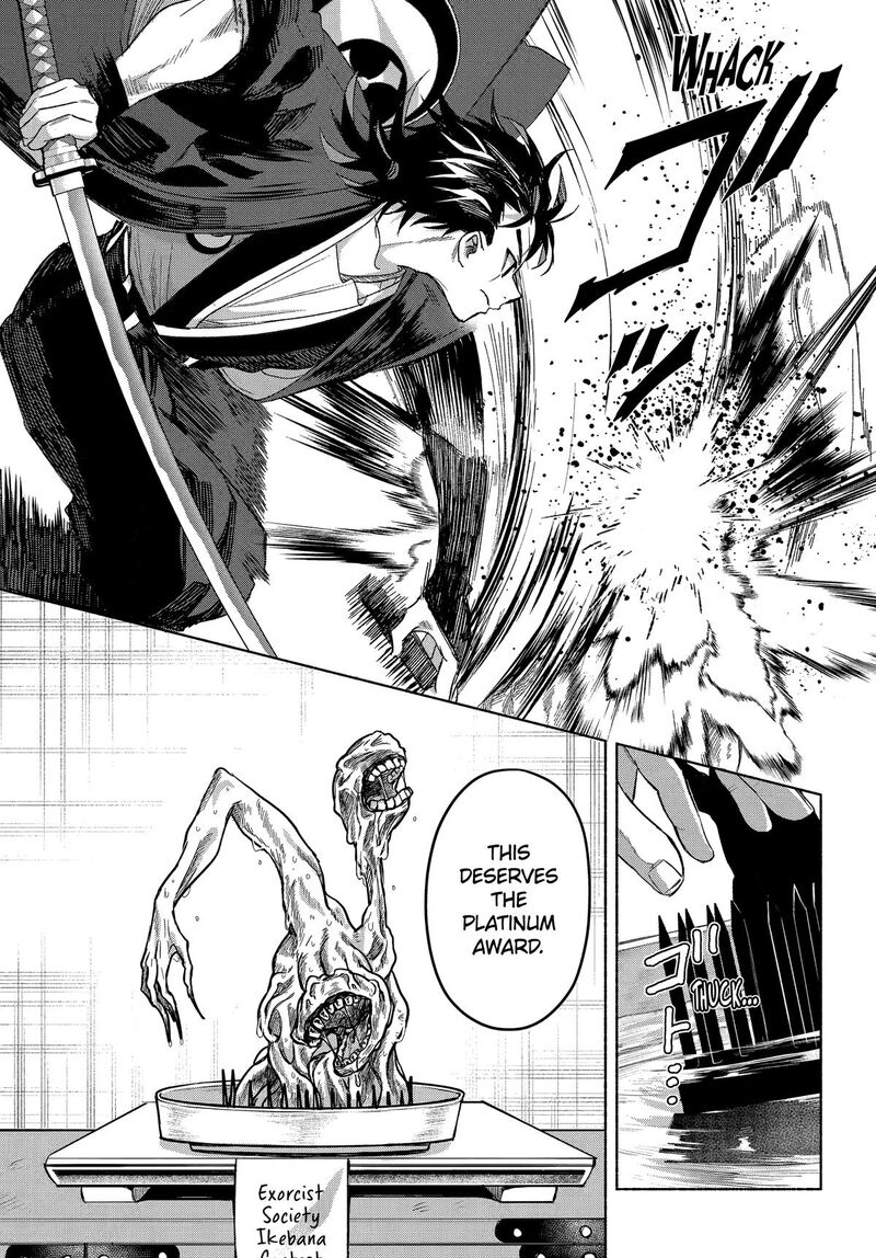 Kyougane Ke No Hanayome 19 22