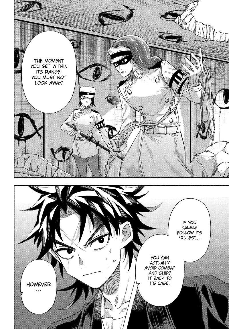 Kyougane Ke No Hanayome 19 34