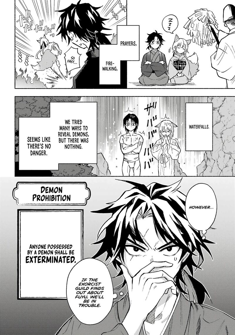 Kyougane Ke No Hanayome 2 7