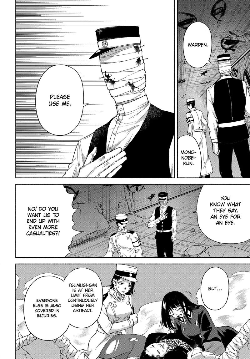 Kyougane Ke No Hanayome 20 24