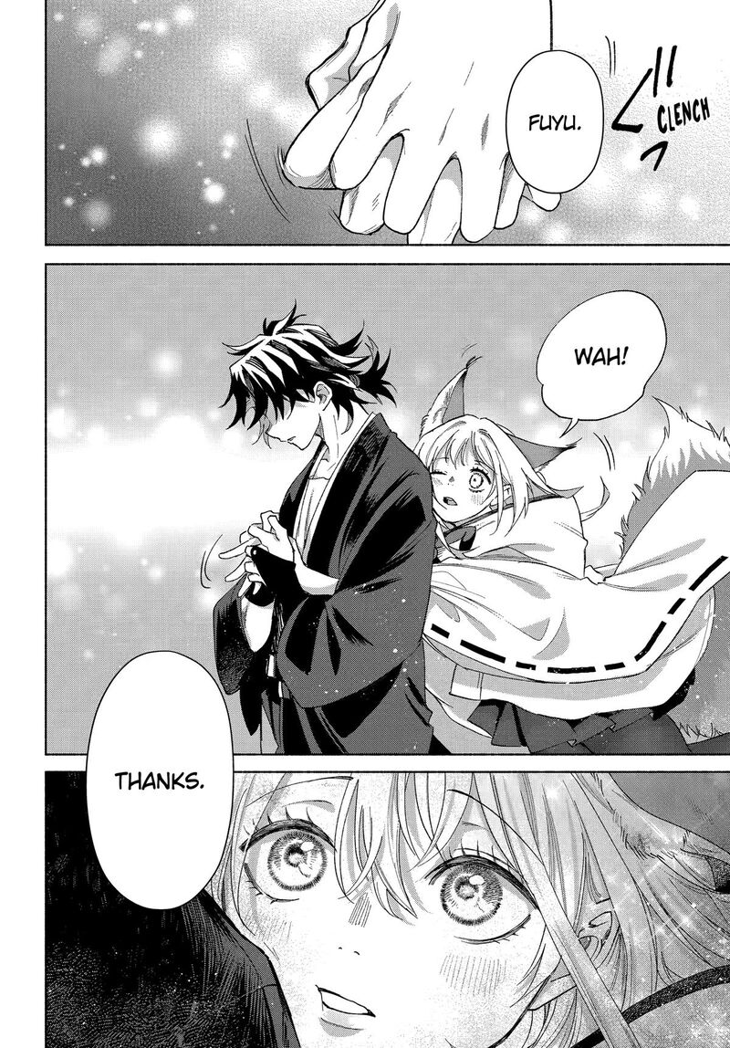 Kyougane Ke No Hanayome 20 43