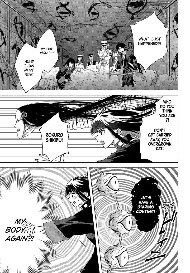 Kyougane Ke No Hanayome 20 5