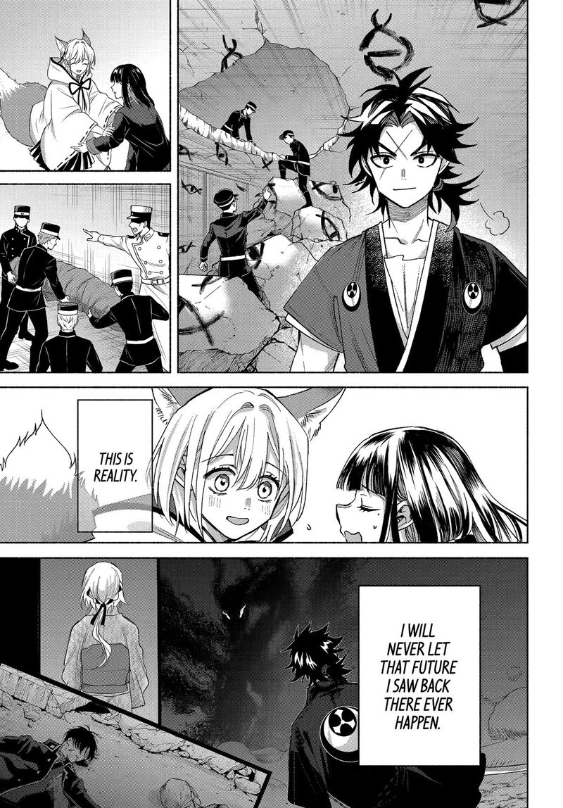 Kyougane Ke No Hanayome 21 7