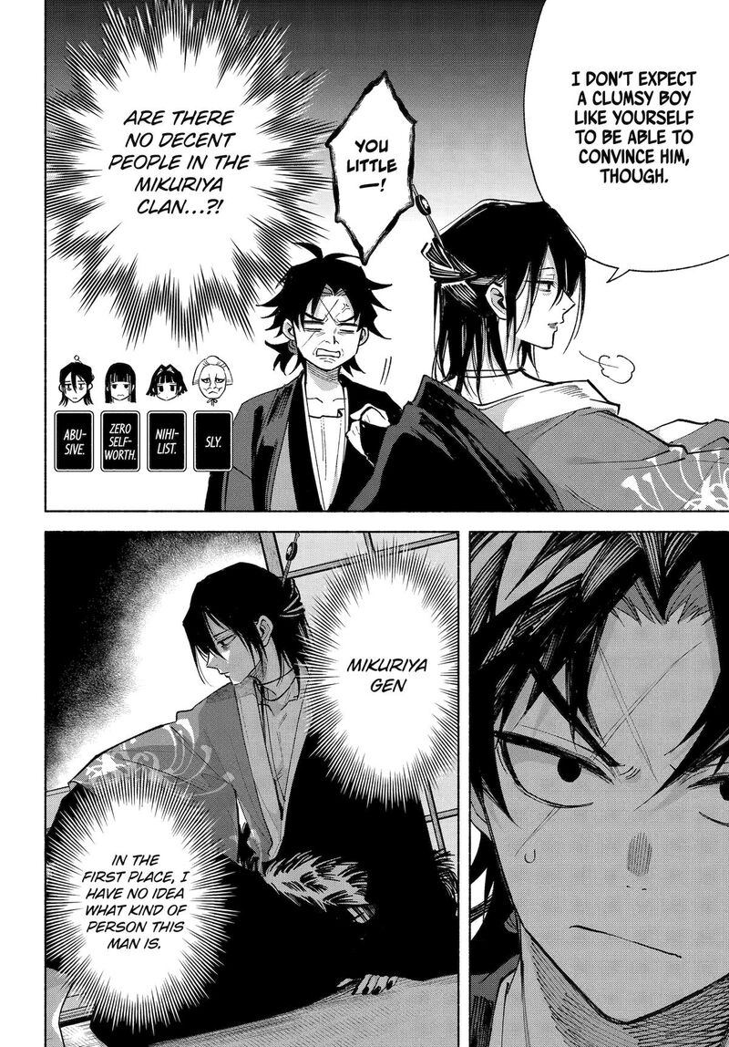 Kyougane Ke No Hanayome 23 14