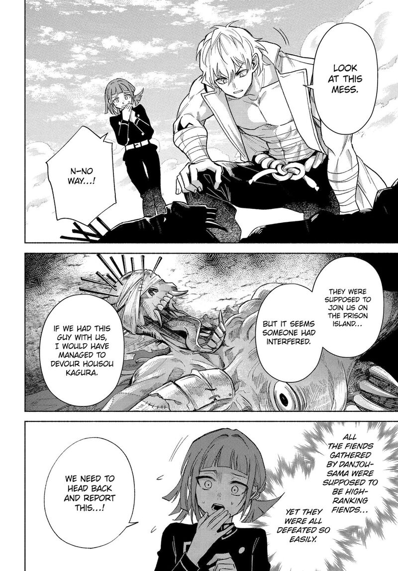 Kyougane Ke No Hanayome 23 17