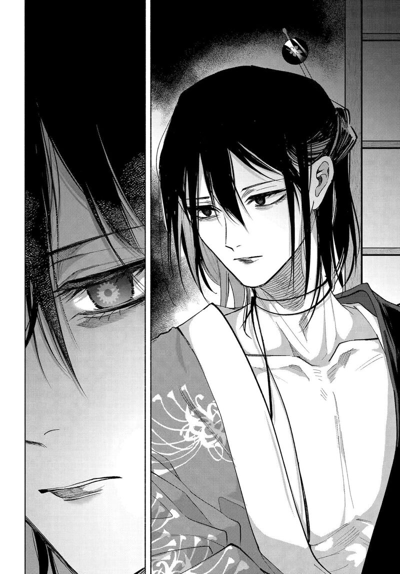 Kyougane Ke No Hanayome 23 19