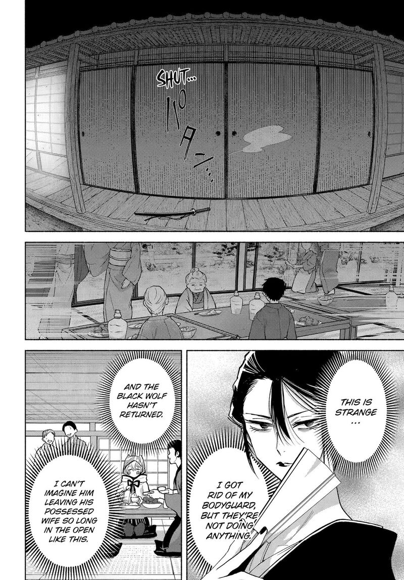 Kyougane Ke No Hanayome 23 37