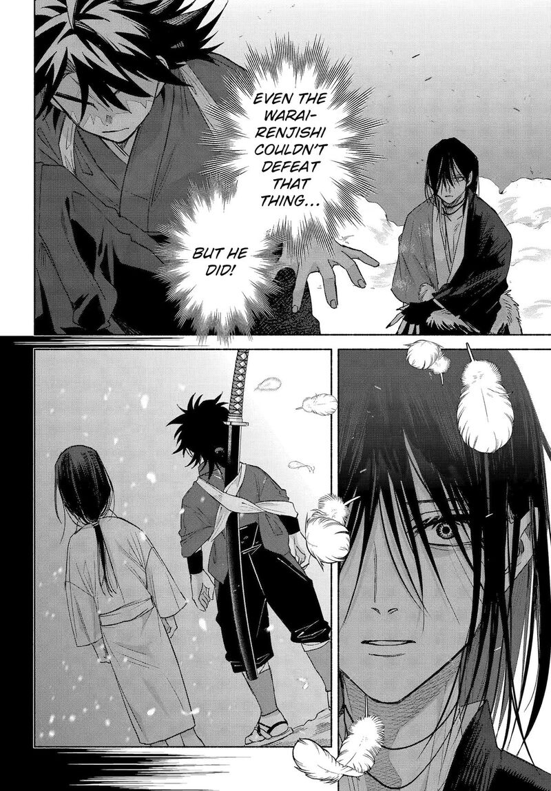 Kyougane Ke No Hanayome 27 13