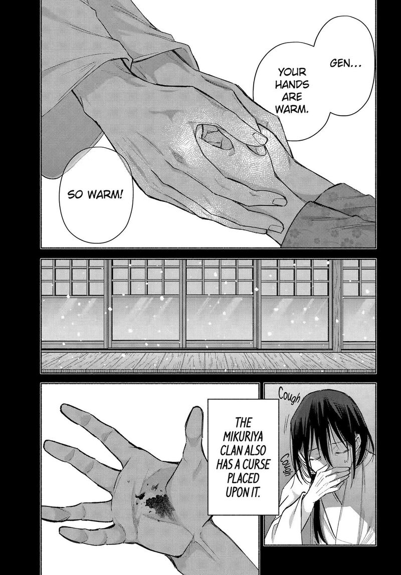 Kyougane Ke No Hanayome 27 16