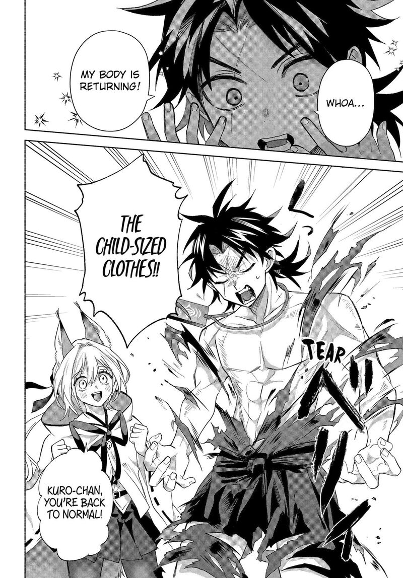 Kyougane Ke No Hanayome 27 21
