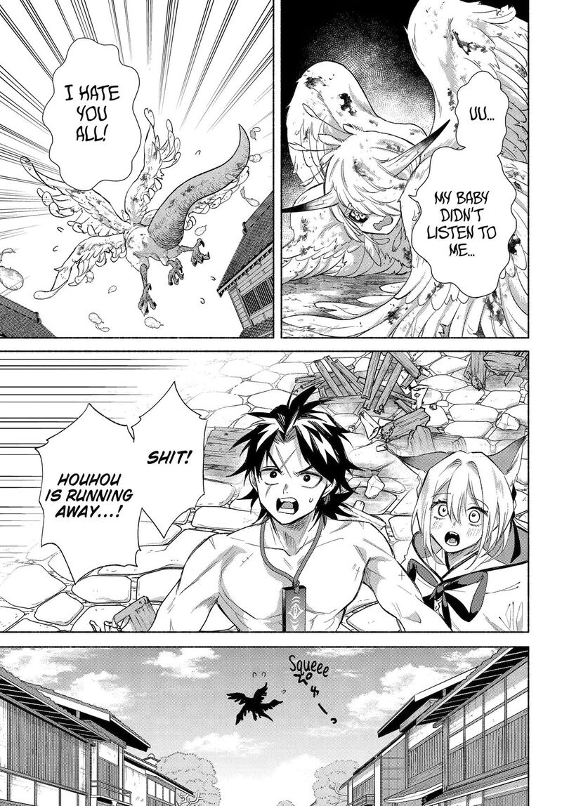 Kyougane Ke No Hanayome 27 22