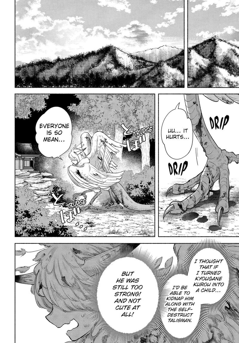Kyougane Ke No Hanayome 27 25