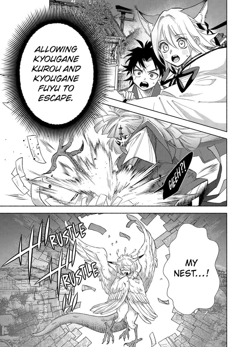 Kyougane Ke No Hanayome 27 5