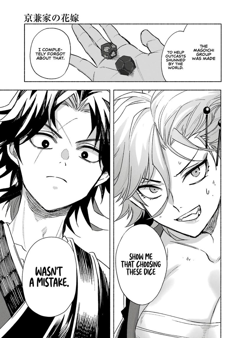 Kyougane Ke No Hanayome 3 38