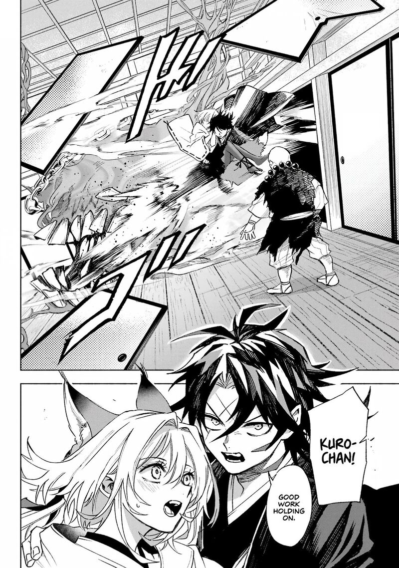 Kyougane Ke No Hanayome 4 12