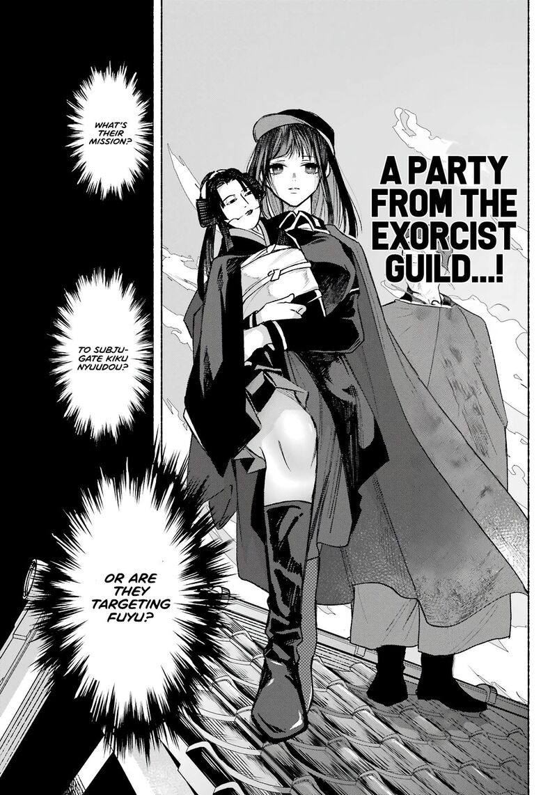 Kyougane Ke No Hanayome 5 6