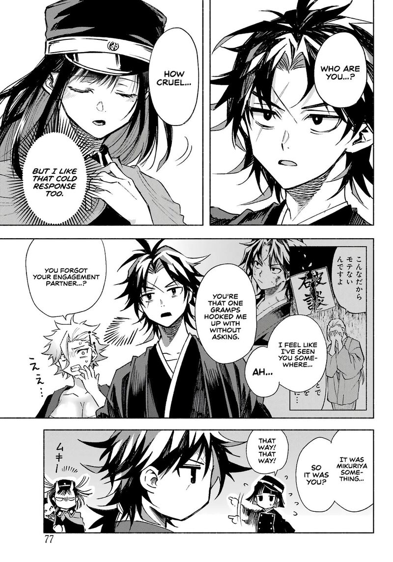 Kyougane Ke No Hanayome 5 8