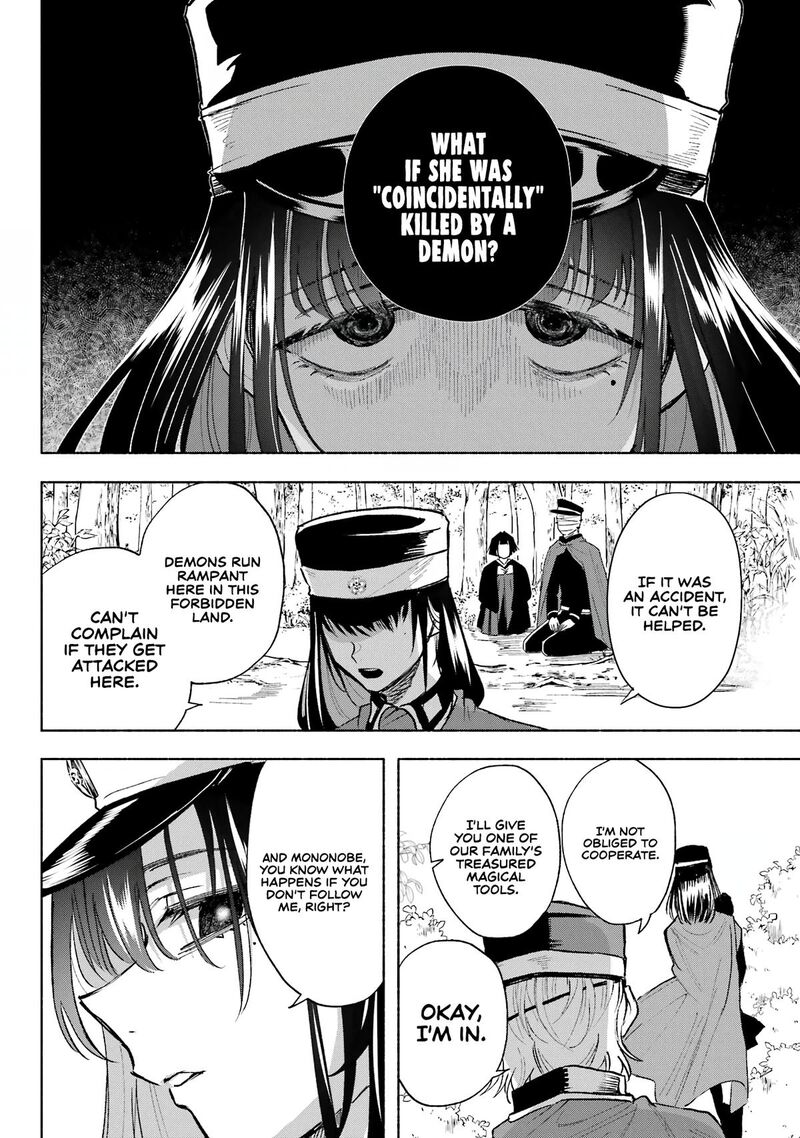 Kyougane Ke No Hanayome 6 10