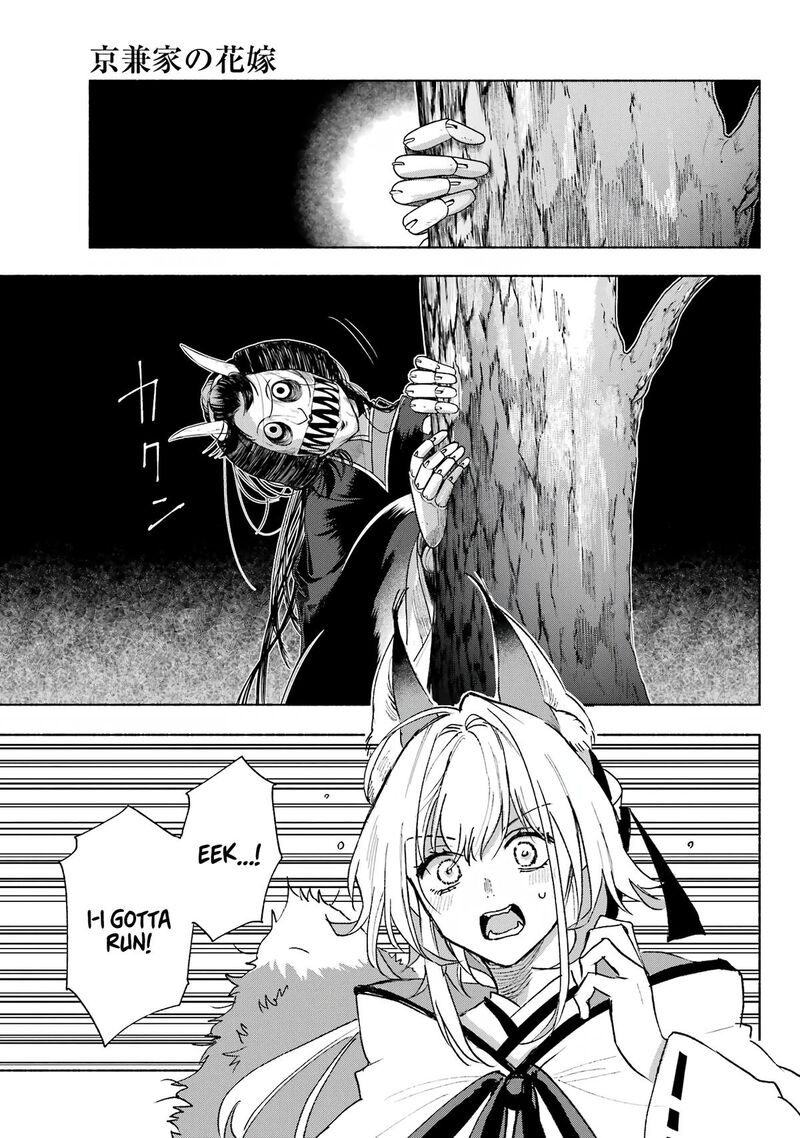 Kyougane Ke No Hanayome 6 21