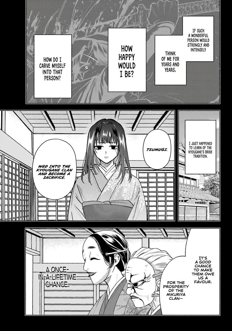 Kyougane Ke No Hanayome 6 25