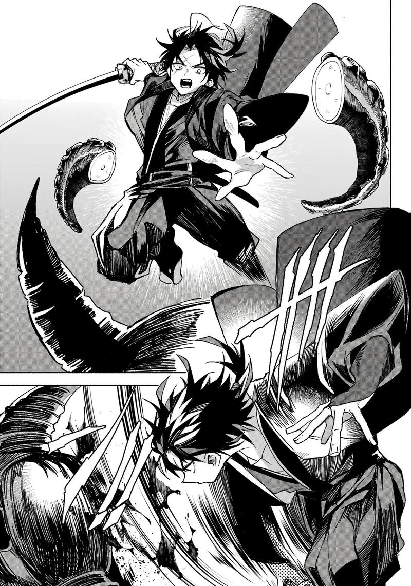 Kyougane Ke No Hanayome 7 18