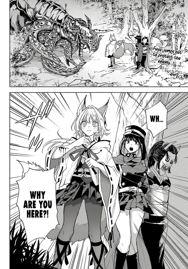 Kyougane Ke No Hanayome 7 2