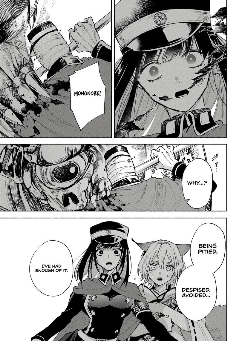 Kyougane Ke No Hanayome 7 22