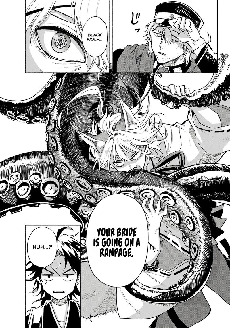 Kyougane Ke No Hanayome 7 5