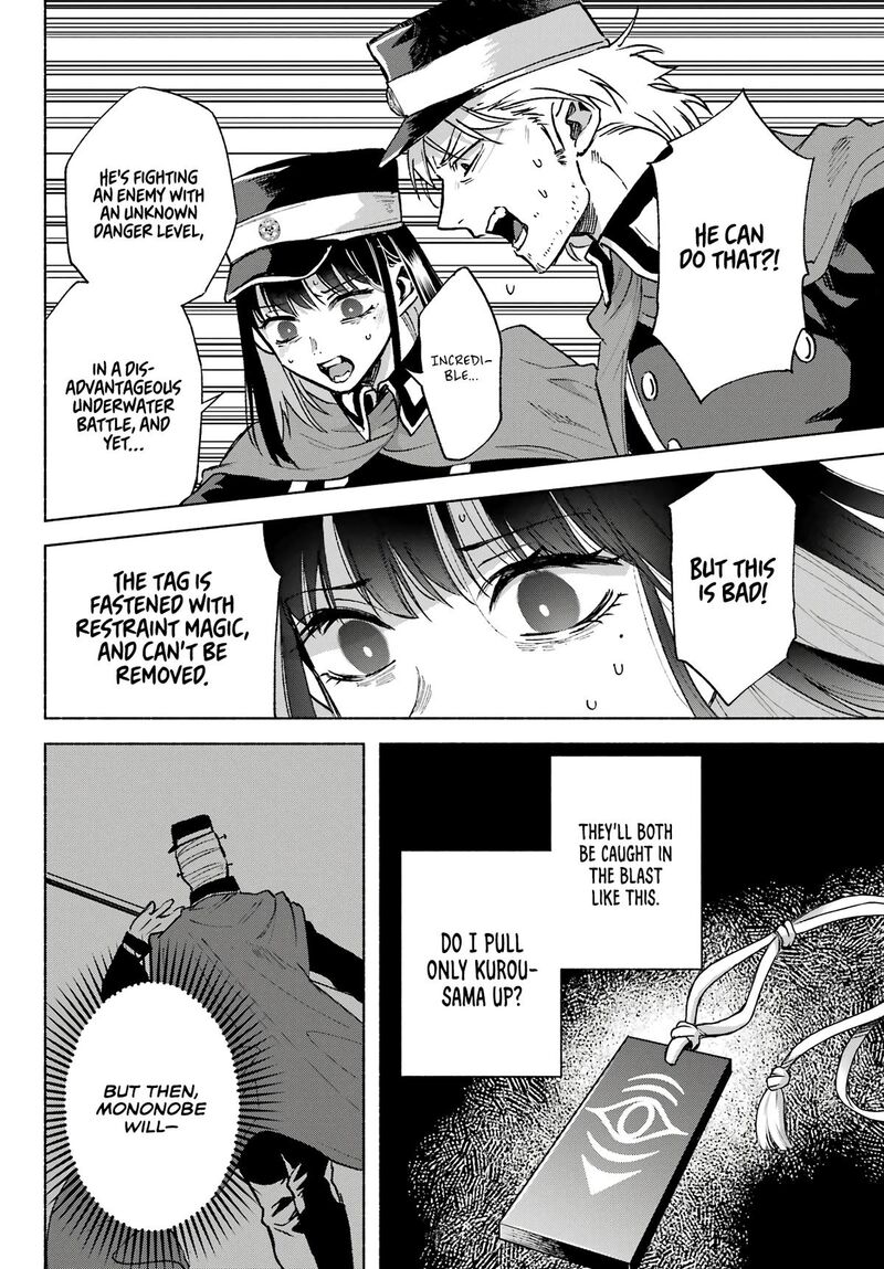 Kyougane Ke No Hanayome 8 18