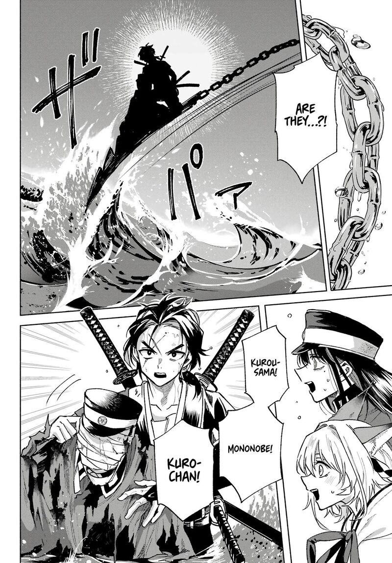 Kyougane Ke No Hanayome 8 22