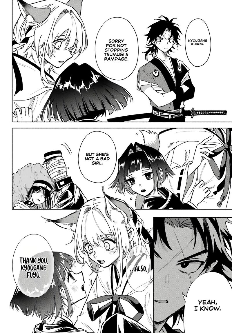 Kyougane Ke No Hanayome 8 26