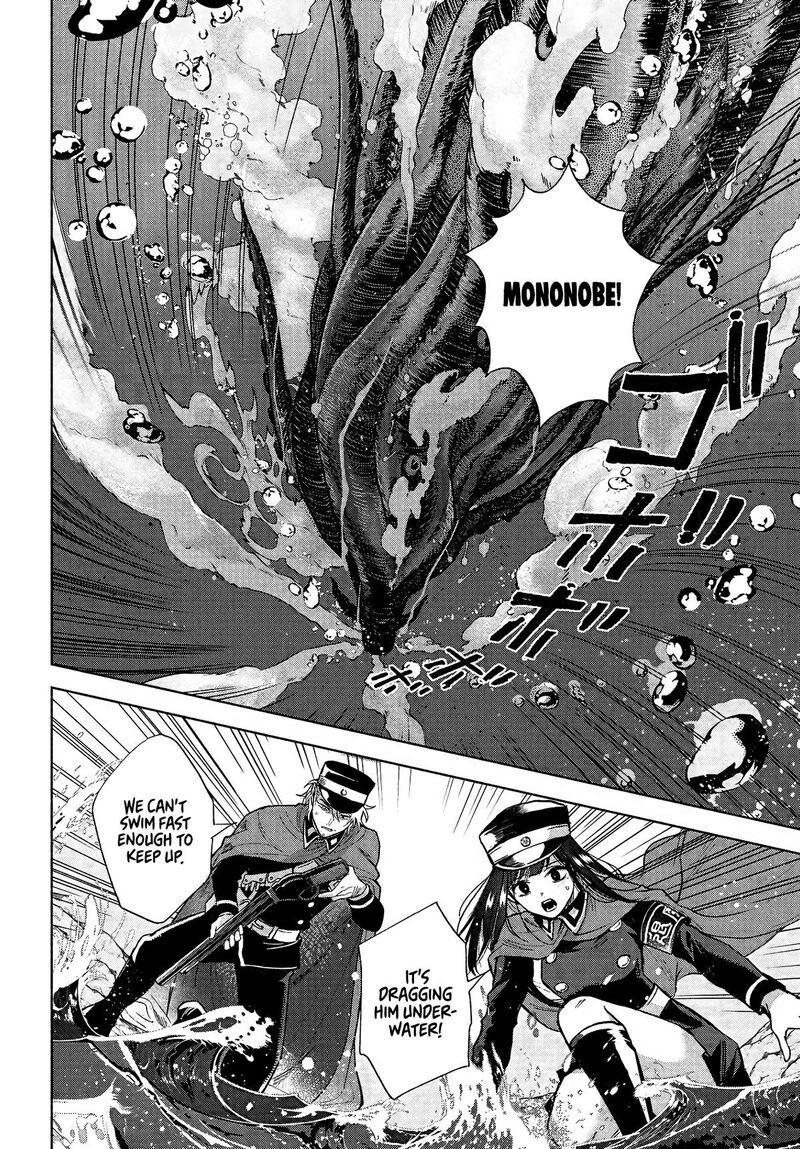 Kyougane Ke No Hanayome 8 3