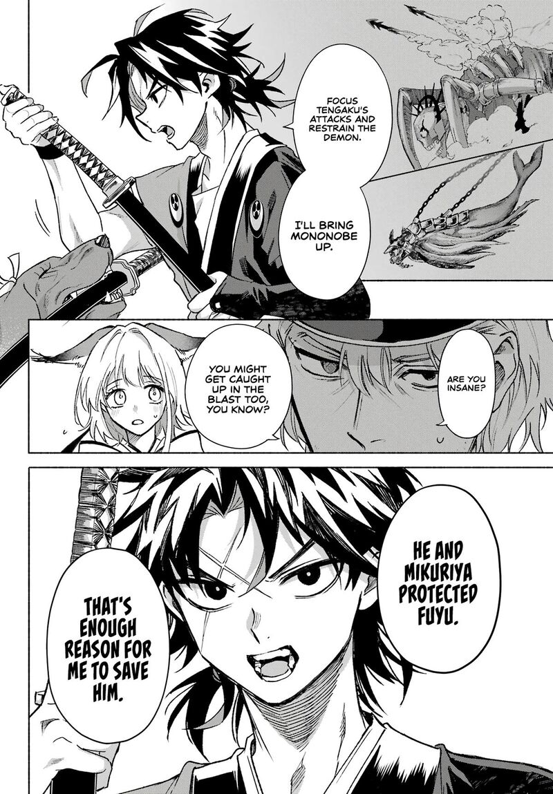 Kyougane Ke No Hanayome 8 5